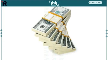 سعر الدولار الأحد 14-12-2025 في البنوك عند إغلاق التداولات
